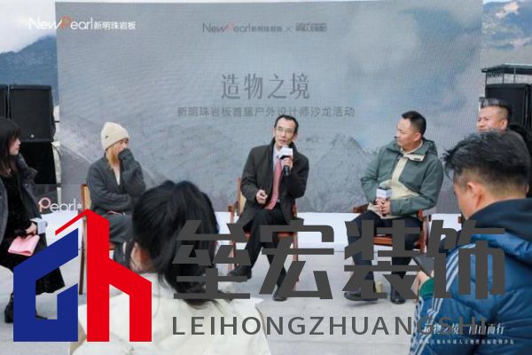 跨界共鳴——新明珠巖板赴自然奇境，探索自然美學(xué)與人文的共振