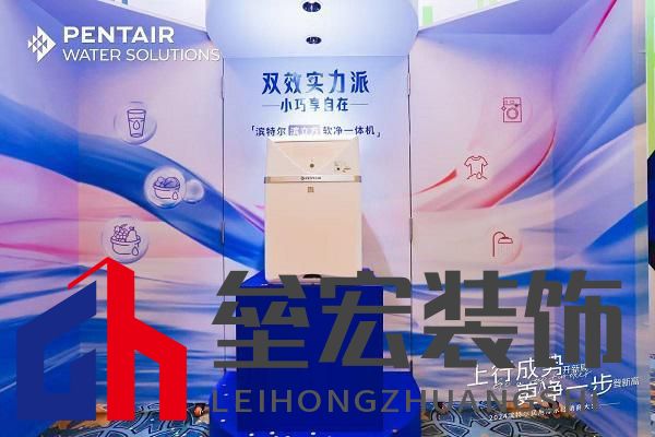 更凈一步登新高|2024濱特爾民用凈水經(jīng)銷商大會在蓉圓滿舉辦