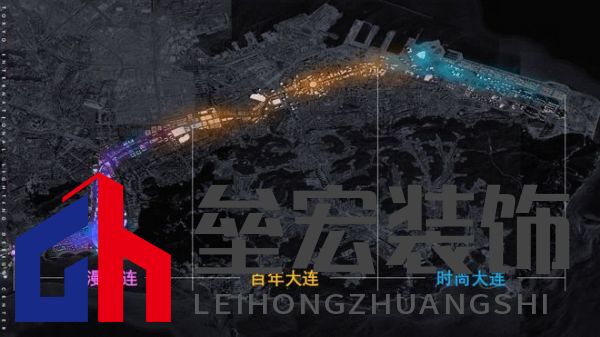 綠色大連，燃動城市更新新引擎