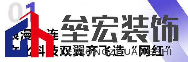 綠色大連，燃動城市更新新引擎