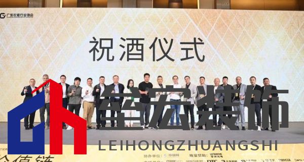 圓滿落幕！“重構(gòu)價值鏈”——2024定制家居產(chǎn)業(yè)鏈大會暨輕高定升級轉(zhuǎn)型大會在佛山成功舉辦！