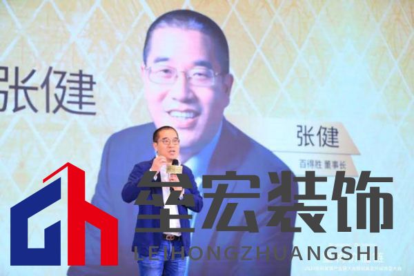 圓滿落幕！“重構(gòu)價值鏈”——2024定制家居產(chǎn)業(yè)鏈大會暨輕高定升級轉(zhuǎn)型大會在佛山成功舉辦！