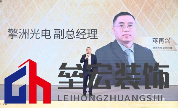 圓滿落幕！“重構(gòu)價值鏈”——2024定制家居產(chǎn)業(yè)鏈大會暨輕高定升級轉(zhuǎn)型大會在佛山成功舉辦！