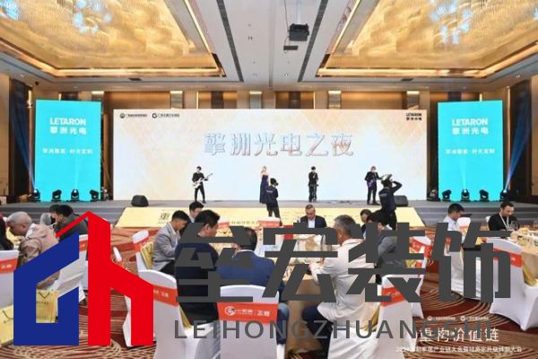 圓滿落幕！“重構(gòu)價值鏈”——2024定制家居產(chǎn)業(yè)鏈大會暨輕高定升級轉(zhuǎn)型大會在佛山成功舉辦！