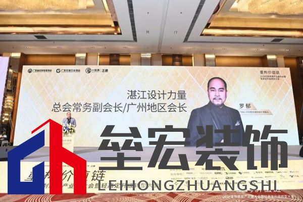 圓滿落幕！“重構(gòu)價值鏈”——2024定制家居產(chǎn)業(yè)鏈大會暨輕高定升級轉(zhuǎn)型大會在佛山成功舉辦！