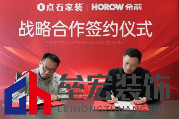 強(qiáng)強(qiáng)聯(lián)袂，希箭衛(wèi)浴與點(diǎn)石集團(tuán)正式簽署戰(zhàn)略合作協(xié)議