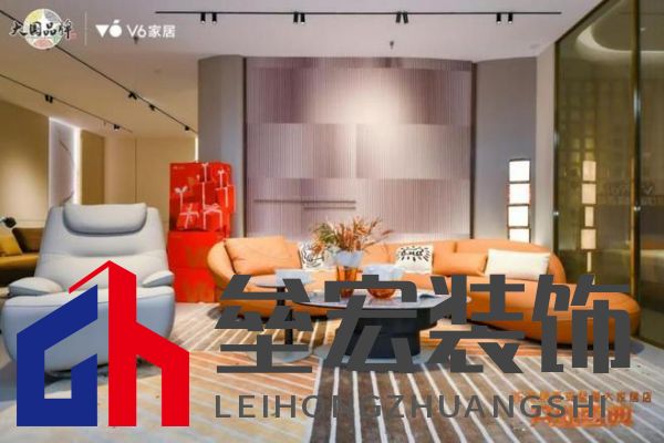 V6家居西安整屋大家居店開業(yè)，以大師設(shè)計(jì)引領(lǐng)時(shí)尚生活方式