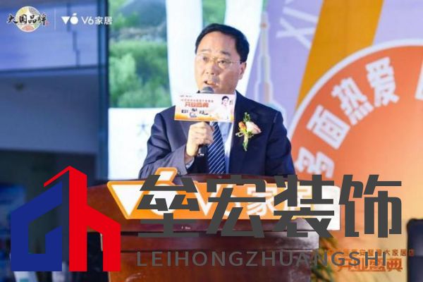 V6家居西安整屋大家居店開業(yè)，以大師設(shè)計(jì)引領(lǐng)時(shí)尚生活方式