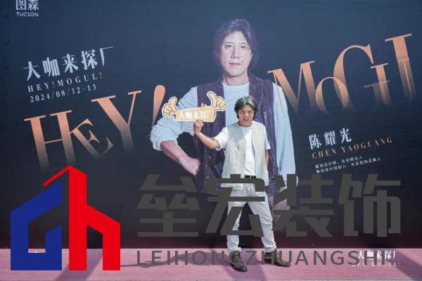 美學(xué)共鳴，設(shè)計(jì)賦能，共啟美好家居未來 ——圖森“大咖來探廠”第1期