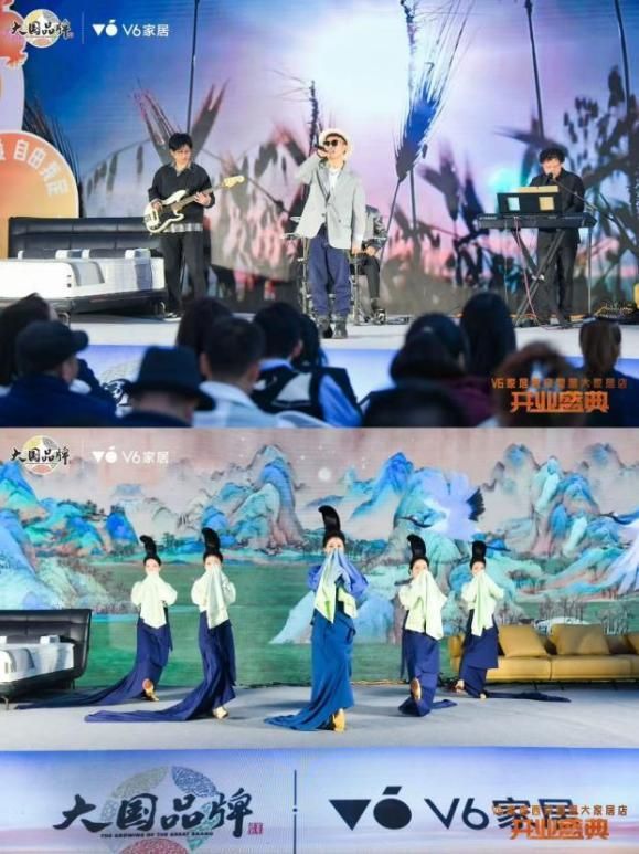 V6家居西安整屋大家居店開業(yè)，以大師設(shè)計(jì)引領(lǐng)時(shí)尚生活方式