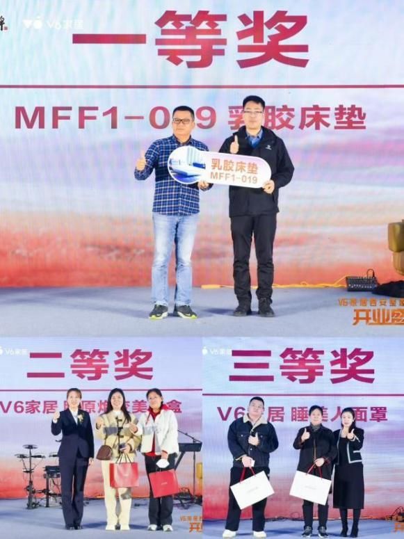 V6家居西安整屋大家居店開業(yè)，以大師設(shè)計(jì)引領(lǐng)時(shí)尚生活方式