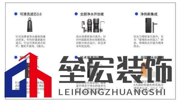 全廚凈水開創(chuàng)者，易開得“卷”起新風(fēng)尚