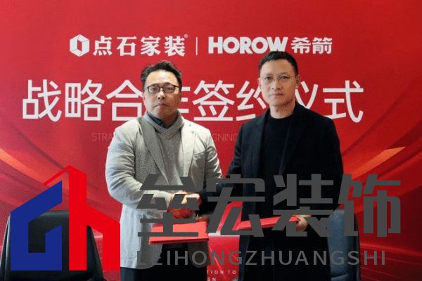 強(qiáng)強(qiáng)聯(lián)袂，希箭衛(wèi)浴與點(diǎn)石集團(tuán)正式簽署戰(zhàn)略合作協(xié)議