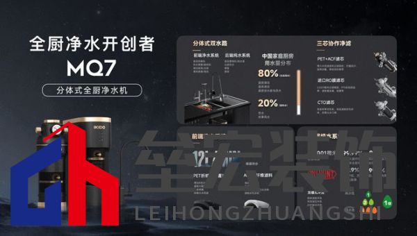 全廚凈水開創(chuàng)者，易開得“卷”起新風(fēng)尚
