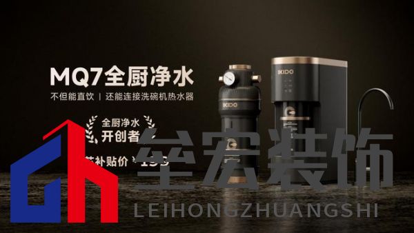 全廚凈水開創(chuàng)者，易開得“卷”起新風(fēng)尚