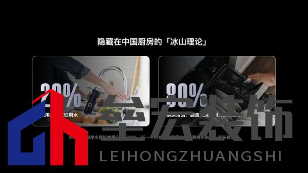 全廚凈水開創(chuàng)者，易開得“卷”起新風(fēng)尚