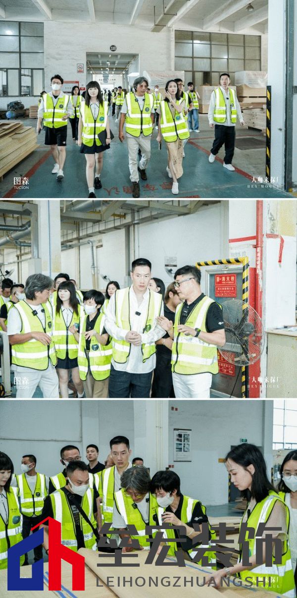 美學(xué)共鳴，設(shè)計(jì)賦能，共啟美好家居未來 ——圖森“大咖來探廠”第1期