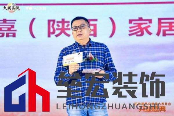 V6家居西安整屋大家居店開業(yè)，以大師設(shè)計(jì)引領(lǐng)時(shí)尚生活方式