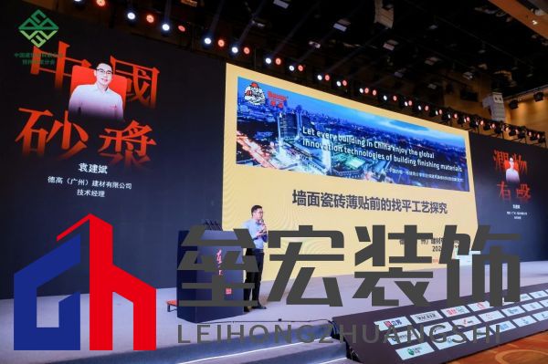 喜報！西卡德高再獲行業(yè)大獎！