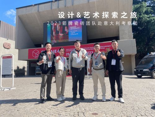 最新！中國(guó)最強(qiáng)瓷磚十大品牌，箭牌瓷磚進(jìn)入前三