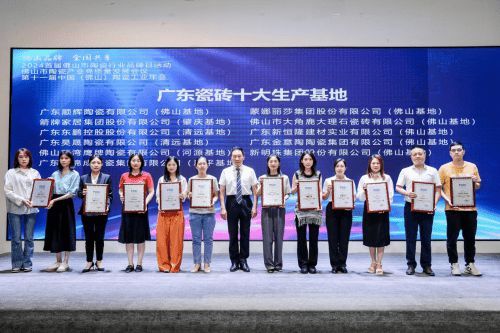 是品質(zhì)好磚還是營銷手段？箭牌瓷磚憑什么登頂瓷磚十大品牌前三