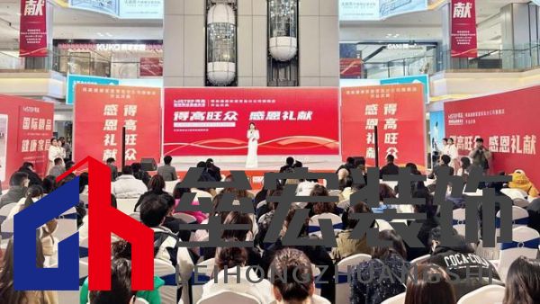 鳶都啟航，得高青島分公司旗艦店盛大開業(yè)！