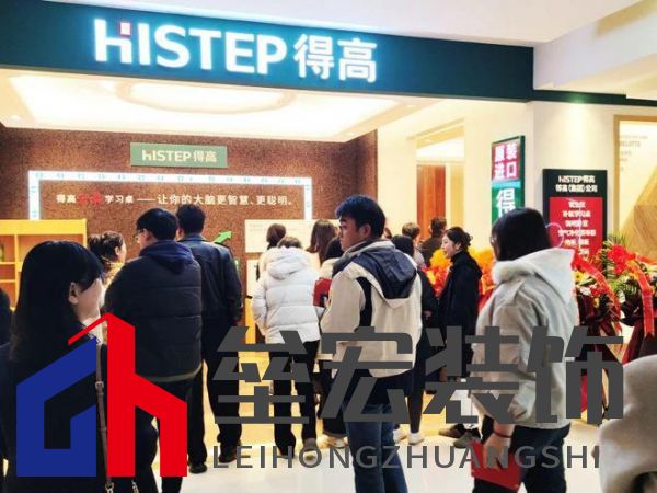 鳶都啟航，得高青島分公司旗艦店盛大開業(yè)！