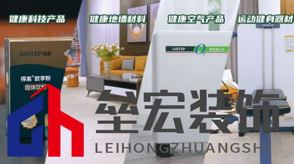 鳶都啟航，得高青島分公司旗艦店盛大開業(yè)！