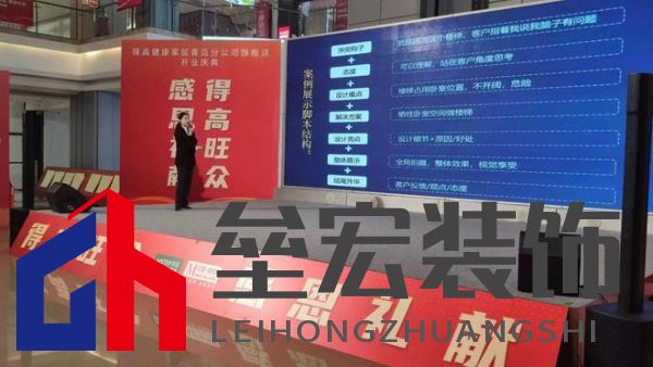 鳶都啟航，得高青島分公司旗艦店盛大開業(yè)！