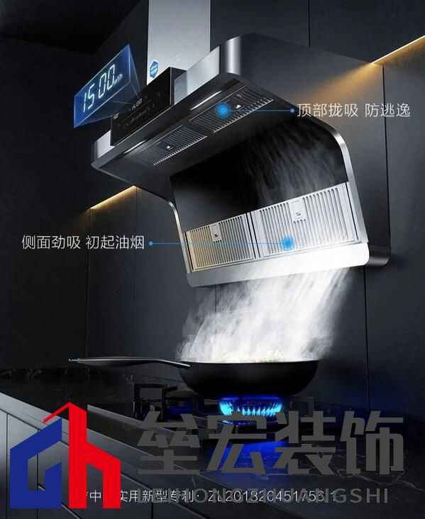 遠離油煙肌，邂逅 A.O. 史密斯 AI-LiNK「瀞」油煙機