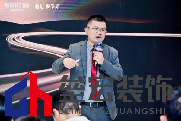 超越新「凈」界！新豪軒門(mén)窗七星服務(wù)2.0暨美學(xué)新品發(fā)布會(huì)圓滿(mǎn)舉行