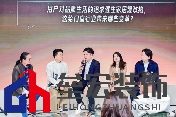 超越新「凈」界！新豪軒門(mén)窗七星服務(wù)2.0 暨美學(xué)新品發(fā)布會(huì)圓滿(mǎn)舉行