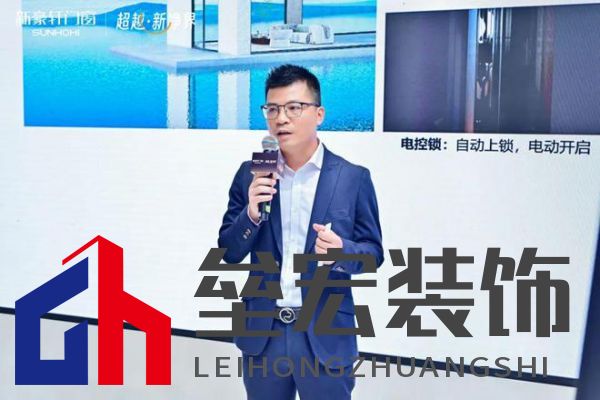 超越新「凈」界！新豪軒門(mén)窗七星服務(wù)2.0暨美學(xué)新品發(fā)布會(huì)圓滿(mǎn)舉行