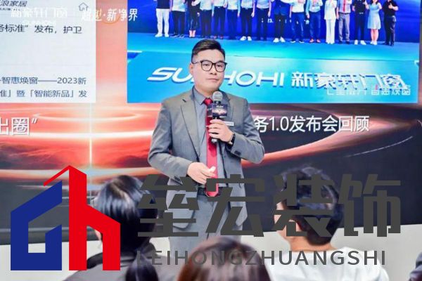 超越新「凈」界！新豪軒門(mén)窗七星服務(wù)2.0暨美學(xué)新品發(fā)布會(huì)圓滿(mǎn)舉行