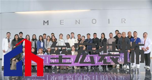 河北設(shè)計(jì)力量匯聚米洛家居，探索家具設(shè)計(jì)新潮流