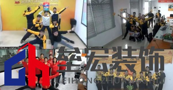 重塑信心，堅(jiān)定信念，逆境攀登！