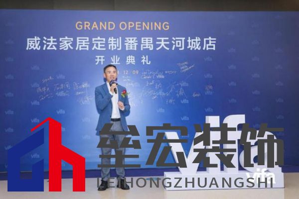 威法全國大家居時尚門店首發(fā)：廣州番禺天河城新店璀璨啟幕