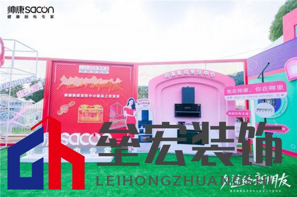 5000萬(wàn)用戶的專業(yè)之選丨帥康以年輕的方式，擁抱新生代消費(fèi)力量