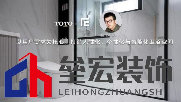 以用戶需求為核心，打造人性化、個性化與智能化衛(wèi)浴空間
