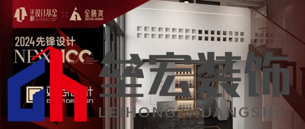 華耐設(shè)計基金&金騰獎先鋒設(shè)計NEW100丨觀云設(shè)計：藝術(shù)與實(shí)用并存