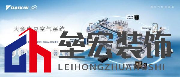 數(shù)字化進(jìn)程中的“用戶至上”，大金中央空氣系統(tǒng)如何“用得更好”？