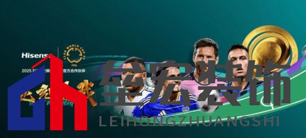 海信洗衣機活水洗再升級！以創(chuàng)新驅(qū)動全球洗護行業(yè)，推動中國智造新高度