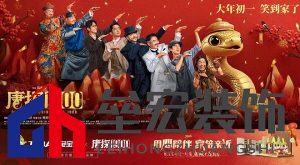 兔寶寶借勢(shì)《唐探1900》，打響新春營(yíng)銷第一槍！