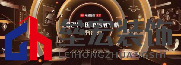 行業(yè)權(quán)威認(rèn)可！惠達(dá)衛(wèi)浴攬獲三項(xiàng)大獎(jiǎng)，實(shí)力鑄就行業(yè)標(biāo)桿