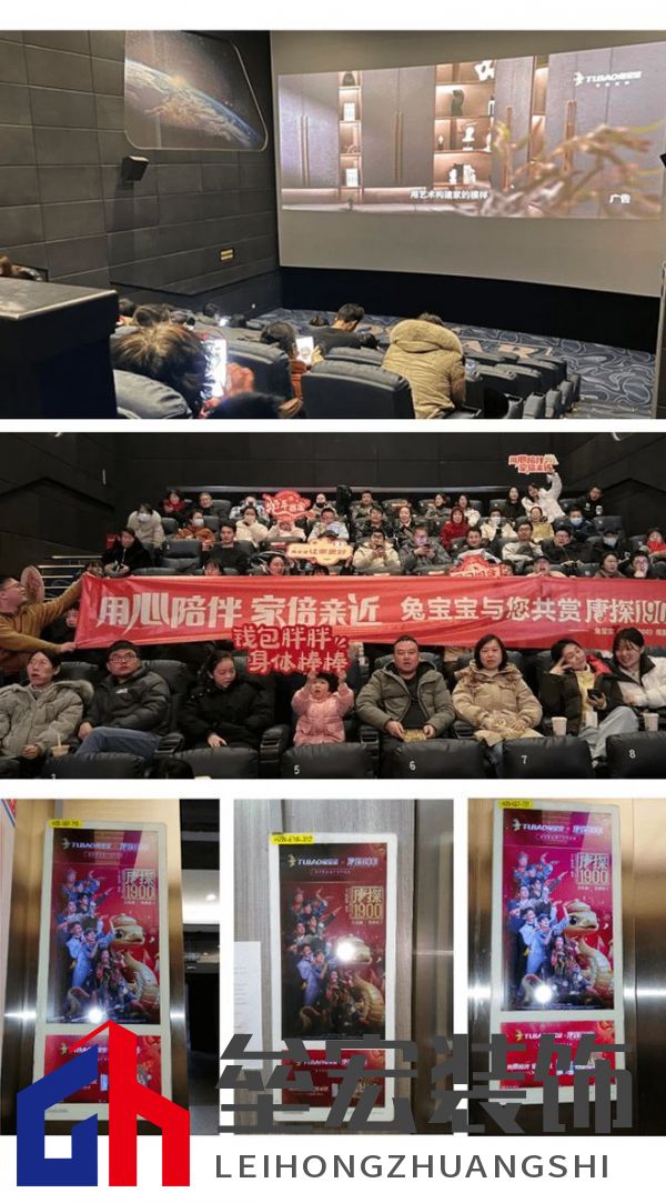 兔寶寶借勢(shì)《唐探1900》，打響新春營(yíng)銷第一槍！