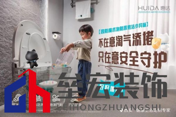 行業(yè)權(quán)威認(rèn)可！惠達(dá)衛(wèi)浴攬獲三項(xiàng)大獎(jiǎng)，實(shí)力鑄就行業(yè)標(biāo)桿