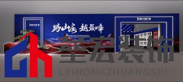 跨山海 ? 越巔峰——2025年度富軒全屋門(mén)窗全球經(jīng)銷(xiāo)商戰(zhàn)略峰會(huì)重磅來(lái)襲，即將打響門(mén)窗革命第一槍