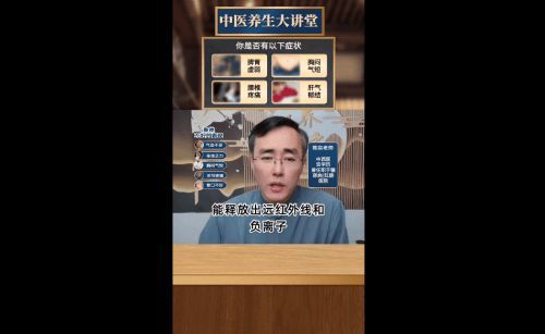 健康博主揭秘可喜安真相：效果可靠，官方渠道購買是關鍵