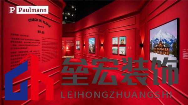 光影交融，藝術(shù)療愈——Paulmann柏曼點亮《偶遇-韋斯·安德森美學攝影展》