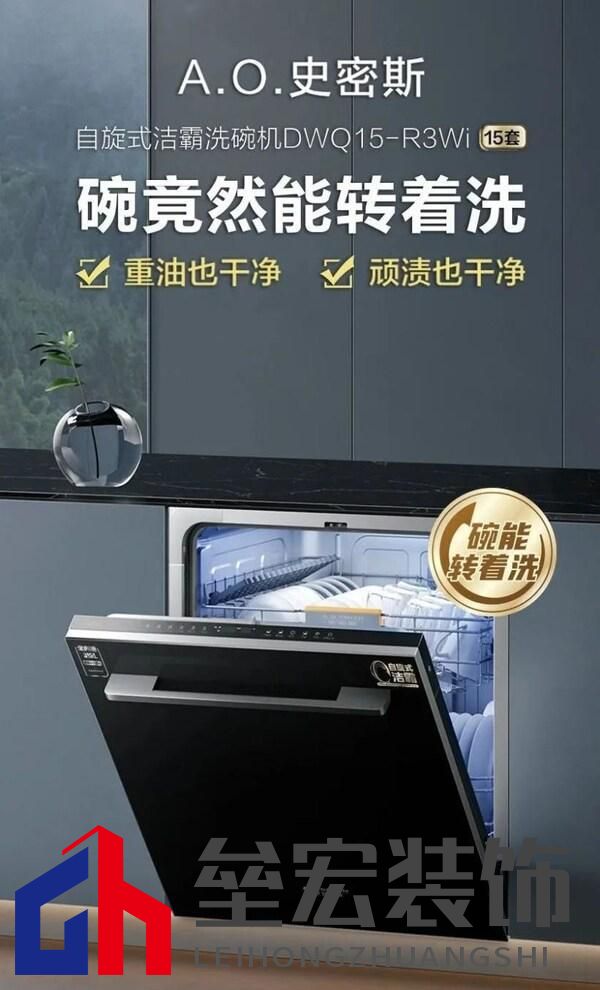 煙火日常的智慧升級(jí)，A.O.史密斯助你開(kāi)啟健康生活全景體驗(yàn)